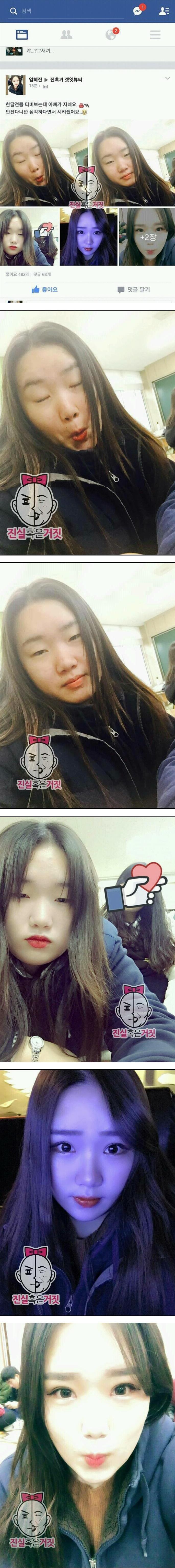 아빠가 쌍수 시켜준 이유.jpg | 인스티즈