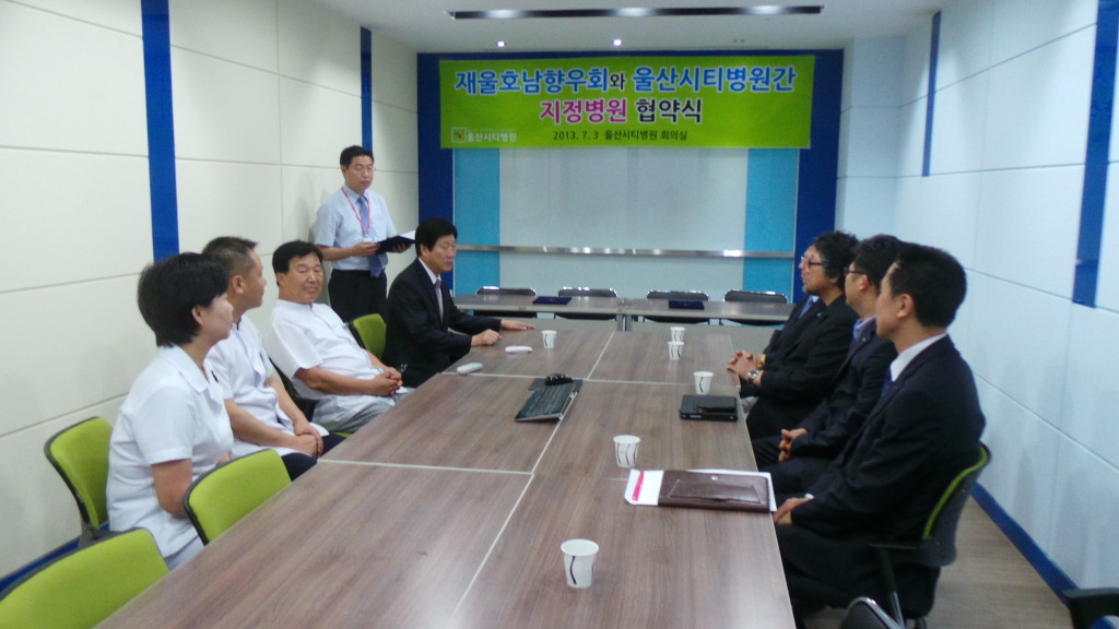 송은의료재단 이미지