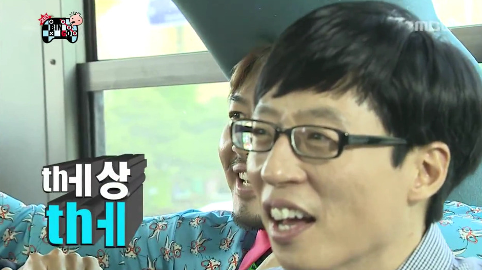 무한도전 홍길동 노홍철.jpg | 인스티즈