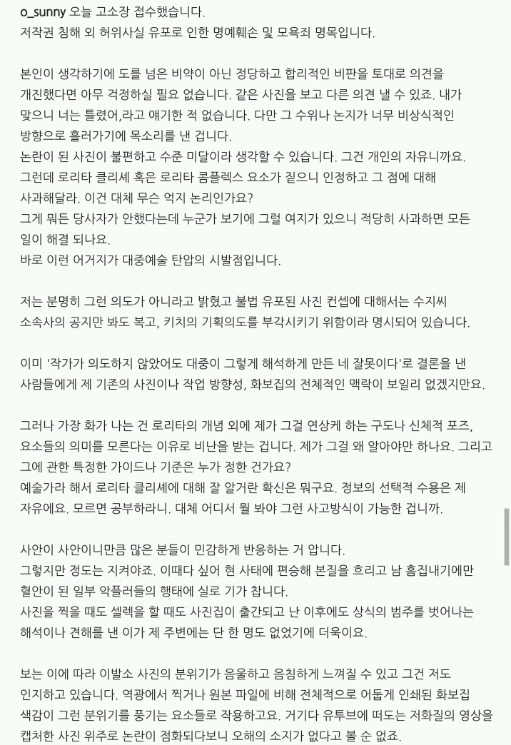 수지 사진작가님 인스타그램.jpg | 인스티즈