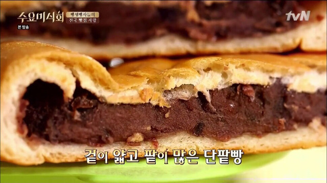 전국 5대 빵집 (+ 문 닫기 전 가야할 빵집 (feat 수요미식회) | 인스티즈