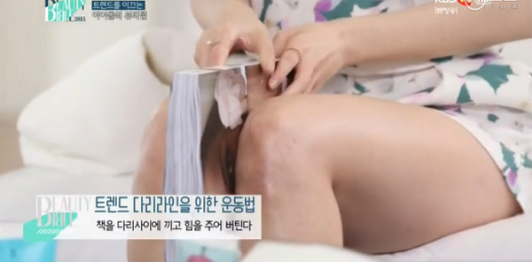 걸그룹 다리화장법-전효성의 투투메이크업 | 인스티즈