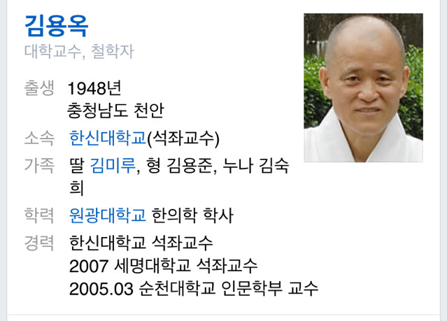원썬 할아버지.jpg | 인스티즈