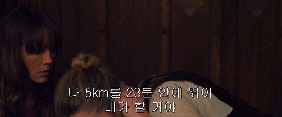 공포의 살인마들이 상대를 잘못 골랐다! 달콤살벌한 그녀 | 인스티즈