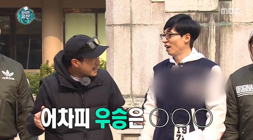 무한도전에서 역대급 적응력 보여주는 양세형.jpg | 인스티즈
