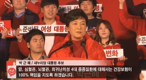 공약보고 뽑았다는 친구에게 | 인스티즈