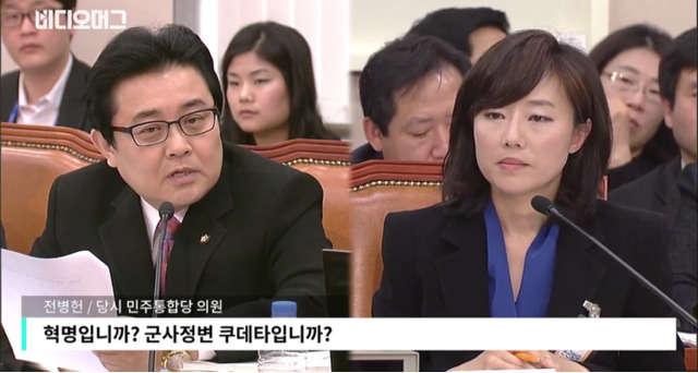 봐도봐도 빡치는 조윤선 국회의원의 비리와 모순.jpg | 인스티즈