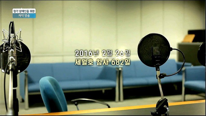 [SBS스페셜] 졸업 학교를 떠날 수 없는 아이들 中 마지막 생존자의 사연 | 인스티즈