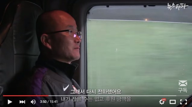 뉴스 타파에 등장한 어느 트레일러 기사 | 인스티즈