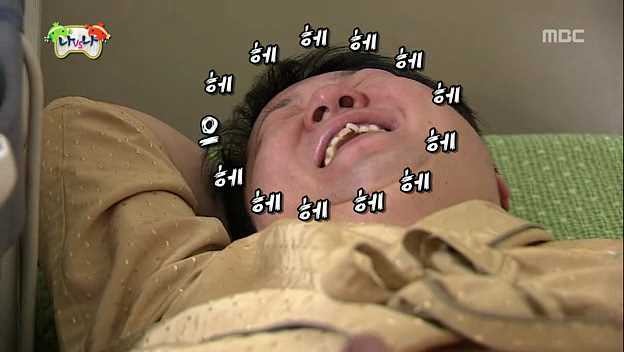 [무한도전] 정형돈의 웃음 | 인스티즈