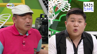 양정원 | 인스티즈