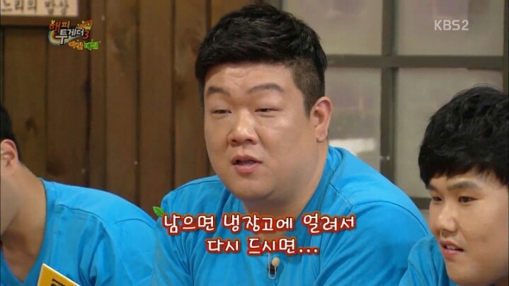 개인적으로 해피투게더 야간매점에서 젤 먹고 싶었던 메뉴.jpg | 인스티즈