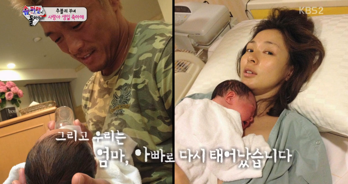 [슈돌] 사랑이 갓난아기 시절 .jpgif | 인스티즈