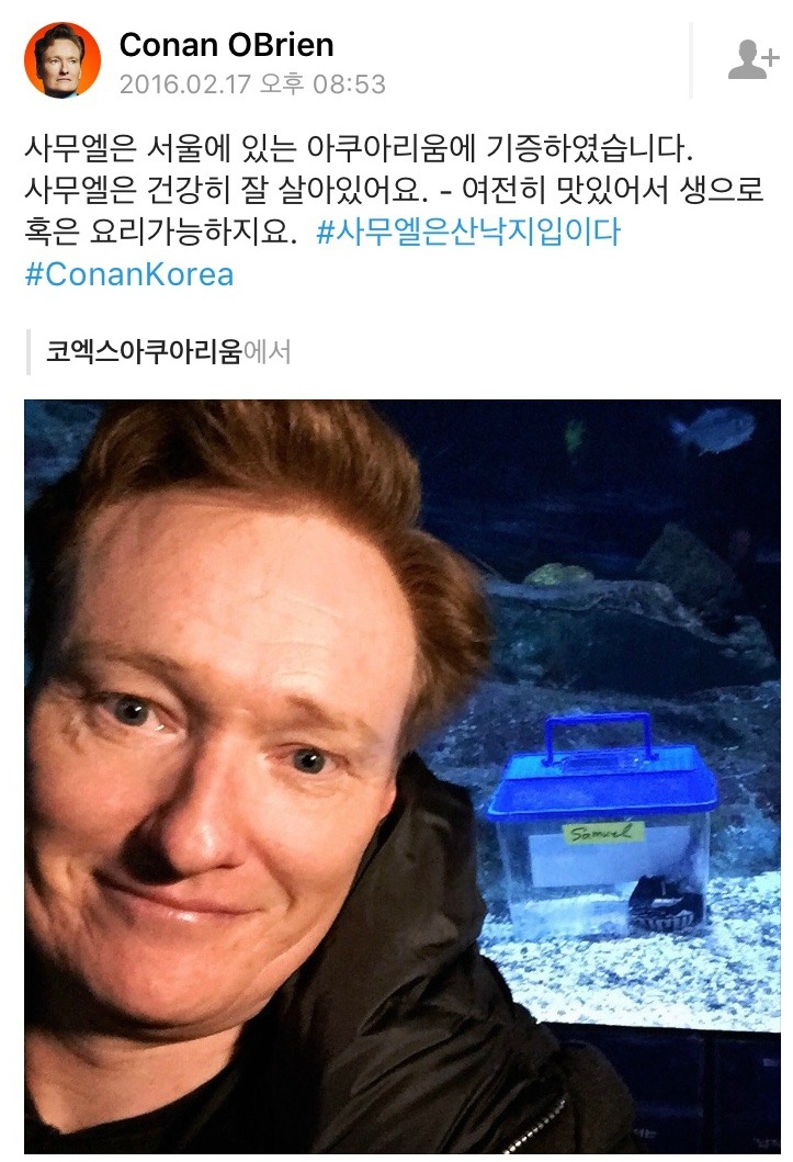 노량진에서 외국인에게 팔려갔다가 인생역전한 사연 | 인스티즈