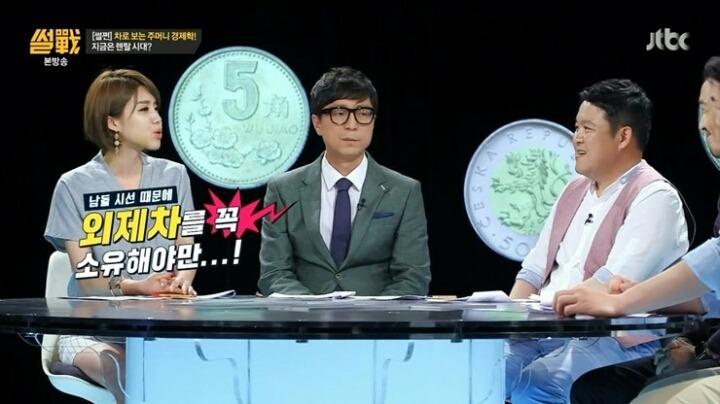 장도연이 말하는 개그맨들이 외제차를 많이 타는 이유 | 인스티즈