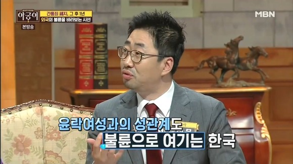 불륜을 대하는 다른나라들의 자세.jpg | 인스티즈