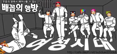 미친거 아니에요?? | 인스티즈
