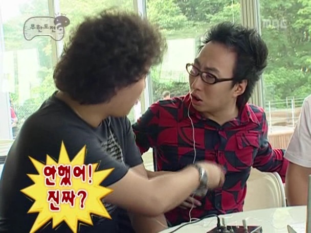 [무한도전] 10만원때문에 틀어진 한 중년부부의 싸움 | 인스티즈