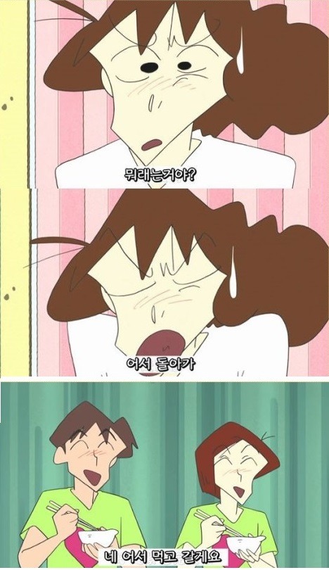 짱구는못말려에서 진심 때리고싶은 쓰레기들 | 인스티즈