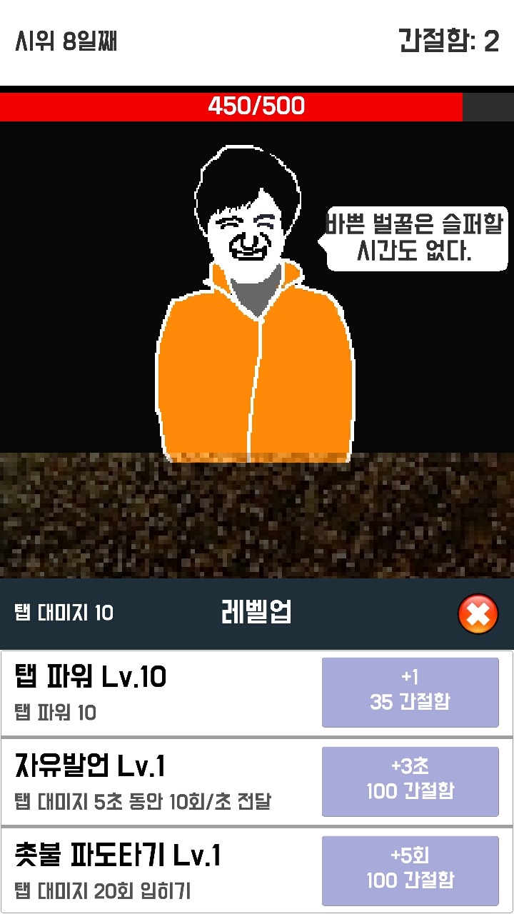 존경하는 재판장님 저는 밥먹고있었는데 옆에 고양이가 모르고 이 앱을 깔았지 말입니다 | 인스티즈