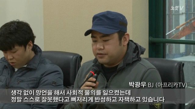 아프리카TV의 운영 ㅋㅋ | 인스티즈