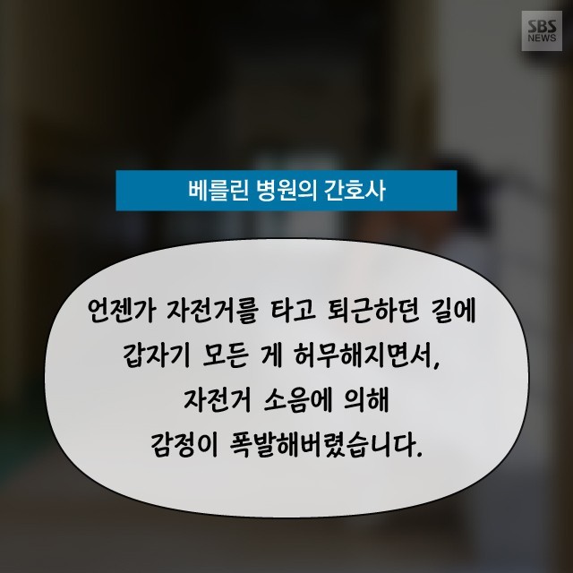 독일, 너네가 아직 맛을 못 봤구나 | 인스티즈
