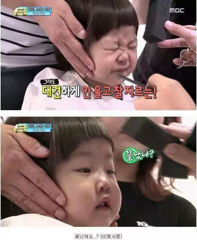 웬만해선 이 아이를 울릴수 없다. 정웅인 딸 다윤이 | 인스티즈