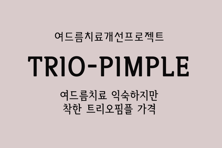 미사랑 이미지
