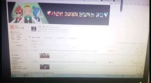 [마이걸] 뻥쟁이 주유린과 잃어버린 동생을 찾는 설공찬의 꾸쥬워마이걸~♥ 12화 | 인스티즈