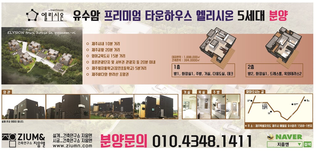 거문덕이식당 이미지