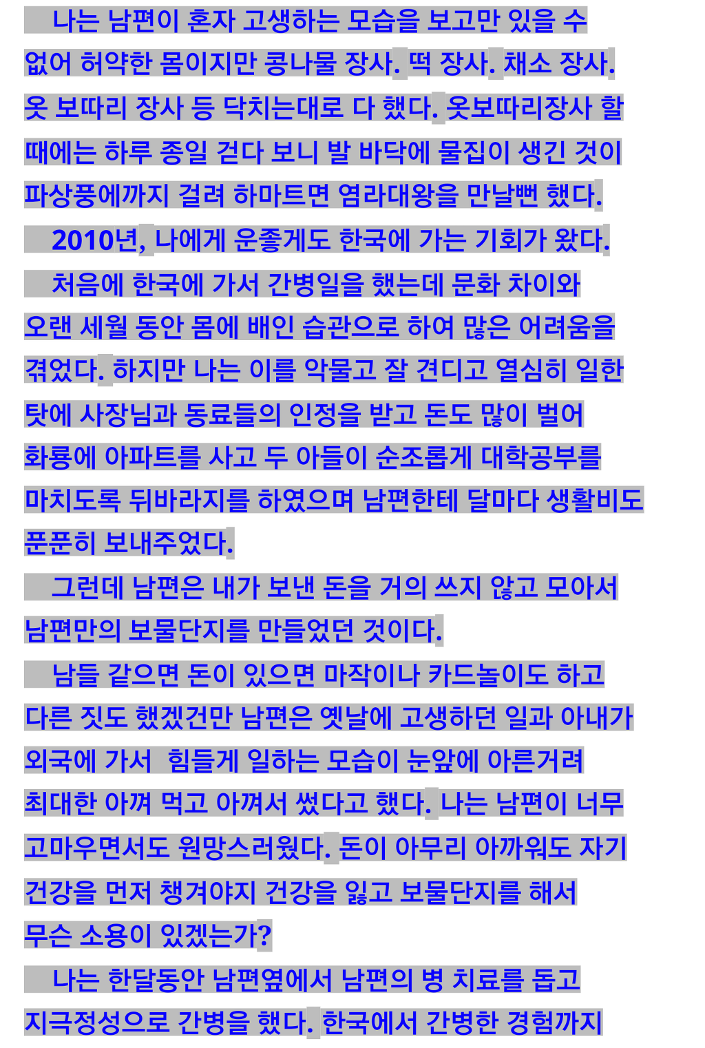 보물단지 이미지