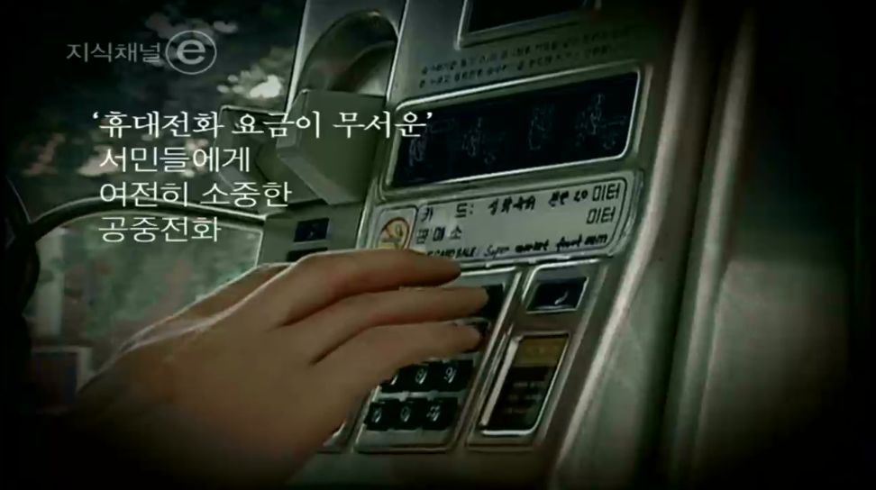 잘 들리십니까? | 인스티즈