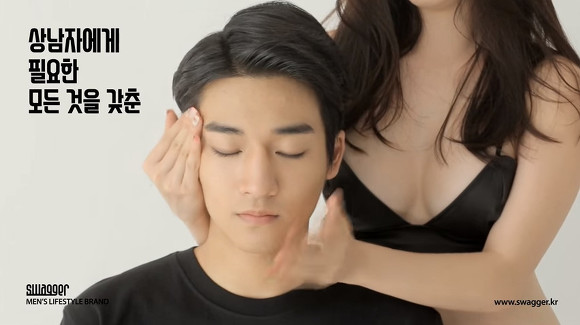 여성 성상품화의 정석을 보여주는 광고 (15) | 인스티즈