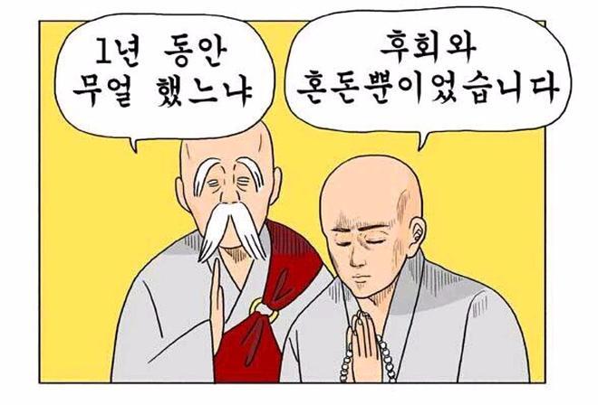 인생이 짜증날때 보면 좋은 짤 모음.jpg | 인스티즈