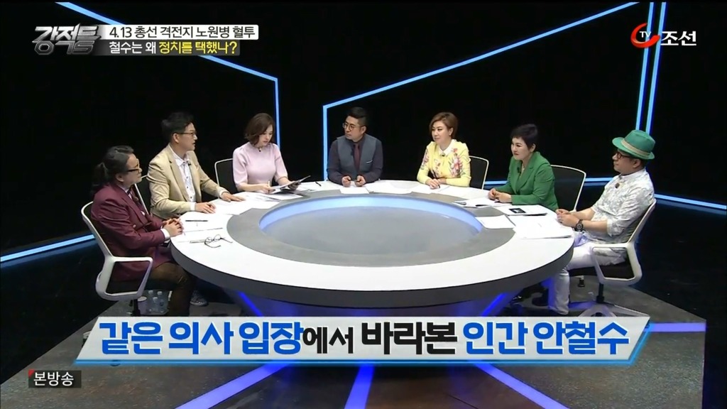 안철수 그는 누구인가? | 인스티즈