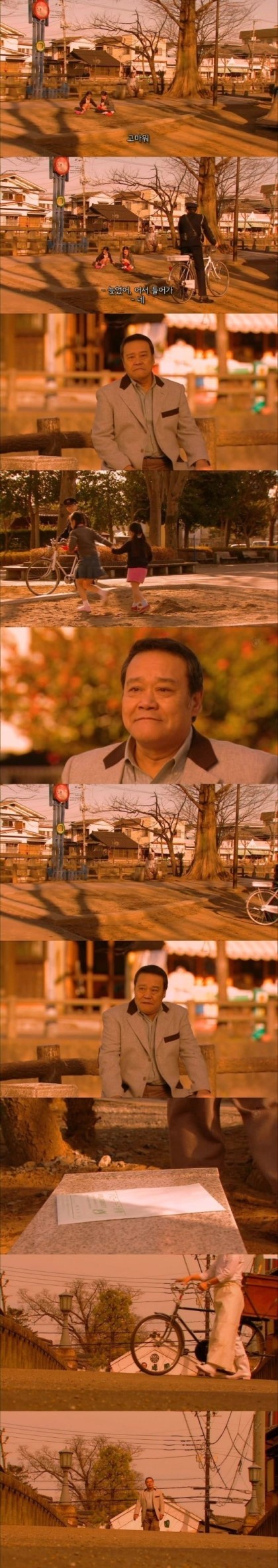 마루코와 만날 수 있는 마을.jpg | 인스티즈