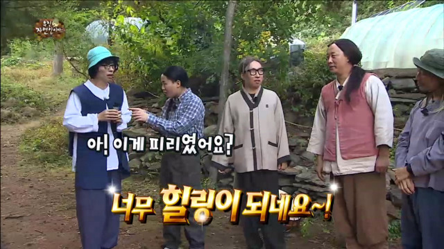 [무한도전] 마이크 피리로 마음을 연주한 해수ㅋㅋㅋㅋㅋㅋㅋㅋㅋ | 인스티즈