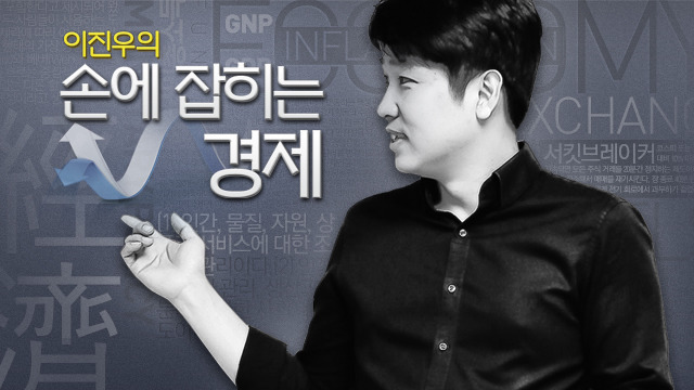 손경제) 한진해운, 미국의 금리인상 | 인스티즈