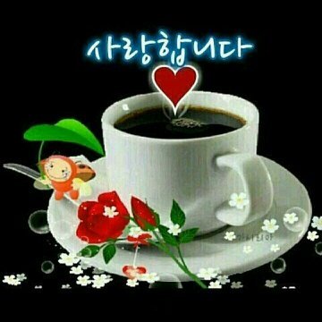 한잔 이미지