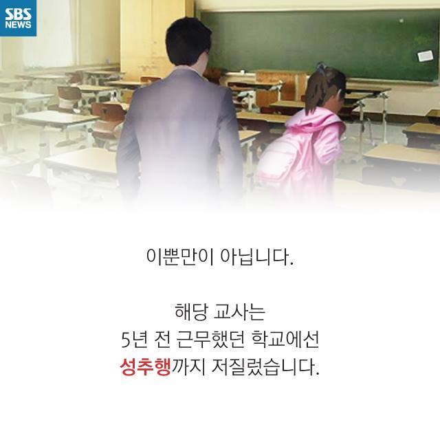  학교에서 악마를 보았다 | 인스티즈