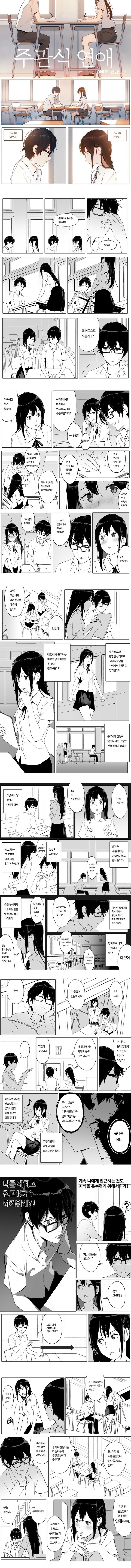 주관식 공부를 하는 방법 | 인스티즈