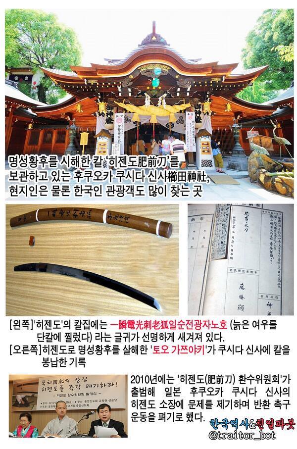 한국인들이 잘 모르고 방문하는 일본 관광지.jpg | 인스티즈