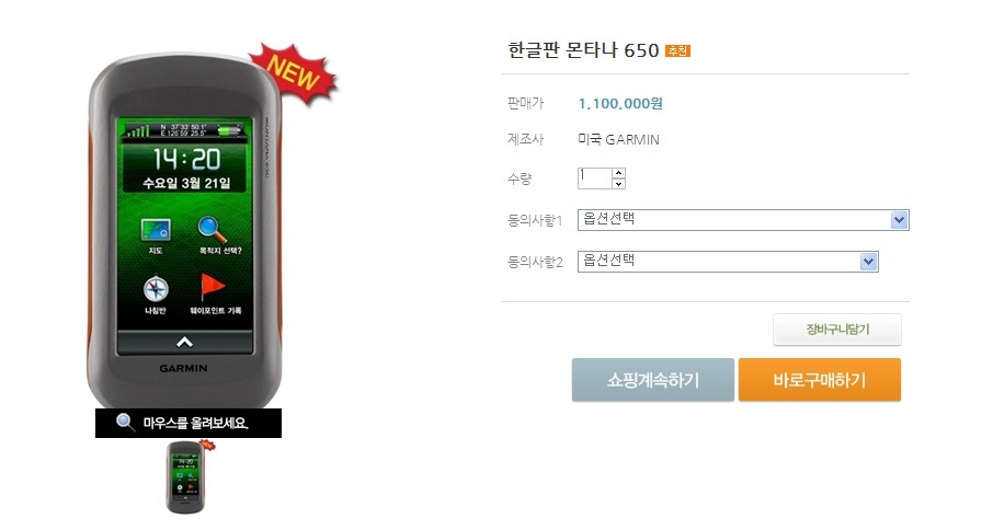 인하상사 이미지
