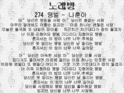 땡벌 이미지
