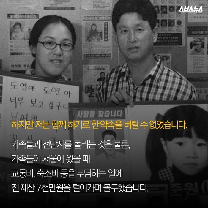 미아 650명 찾은 왕년의 각설이 | 인스티즈