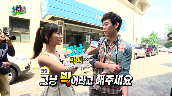 [무한도전] 있지도 않은 스캔들 인증하는 존박ㅋㅋㅋㅋㅋ (Feat.몰카) | 인스티즈