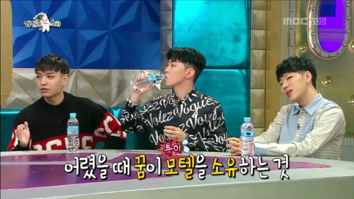 [라디오스타] 모텔 경영해 보고 싶다는 쌈디 | 인스티즈
