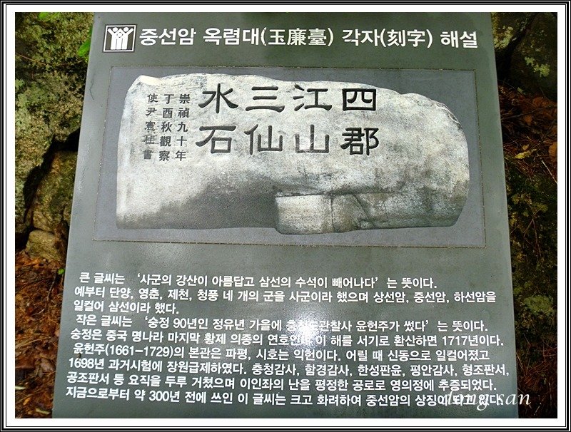 단양중학교 이미지