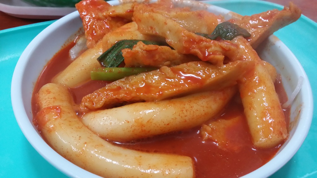 떡볶이랑걸레만두랑 이미지