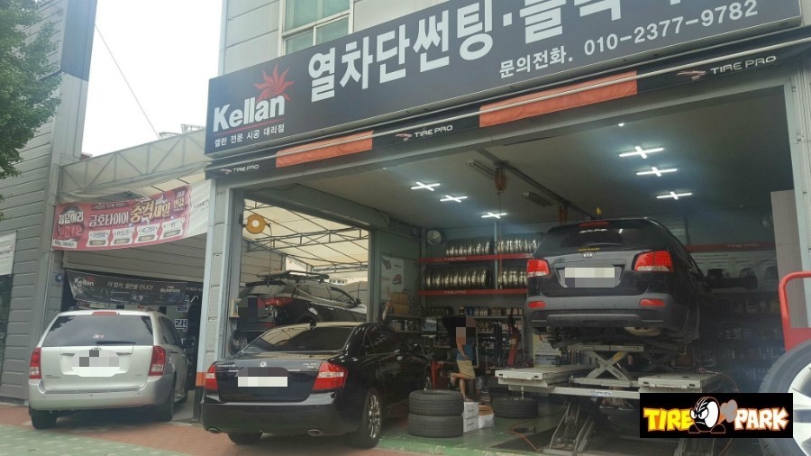 가야타이어 이미지
